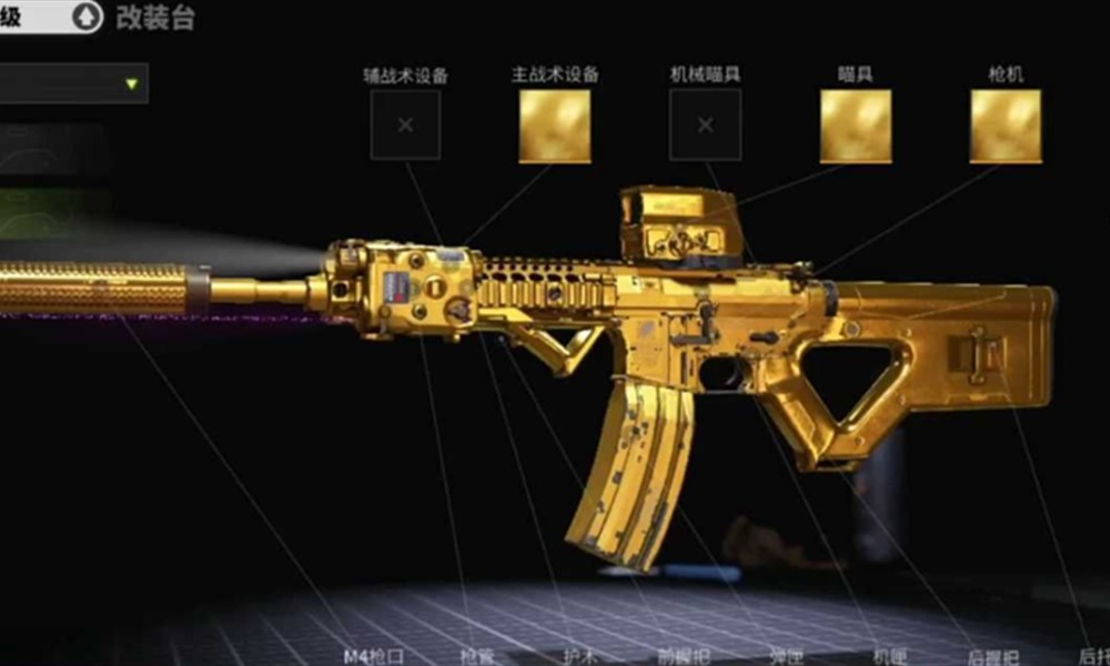 萤火突击M4怎么改装 萤火突击M4满改配件搭配推荐