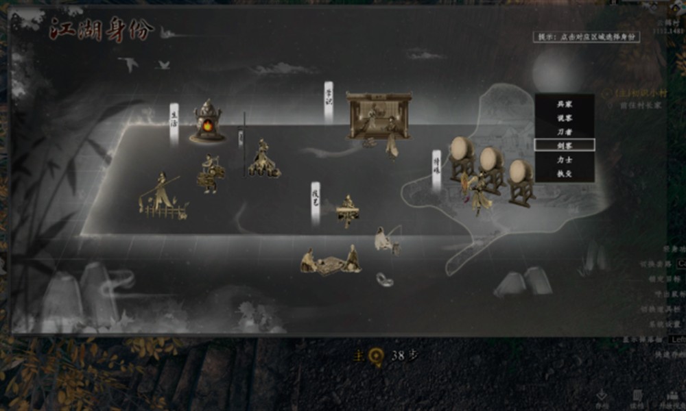 下一站江湖2毕业剑法怎么获得 剑法速成详细方法介绍