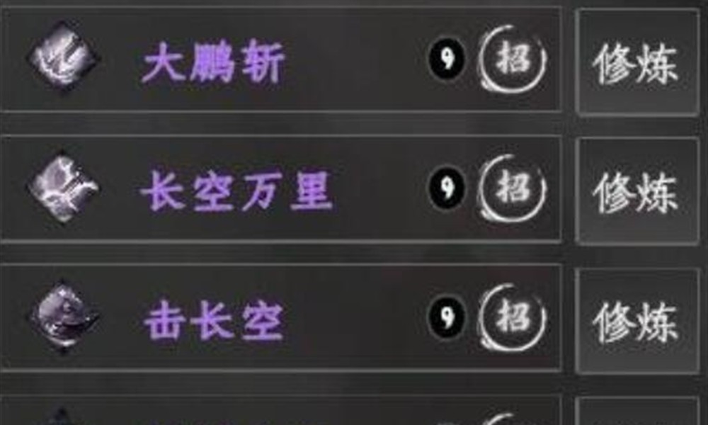 下一站江湖2刀法秘籍怎么获得 刀法秘籍位置详细介绍