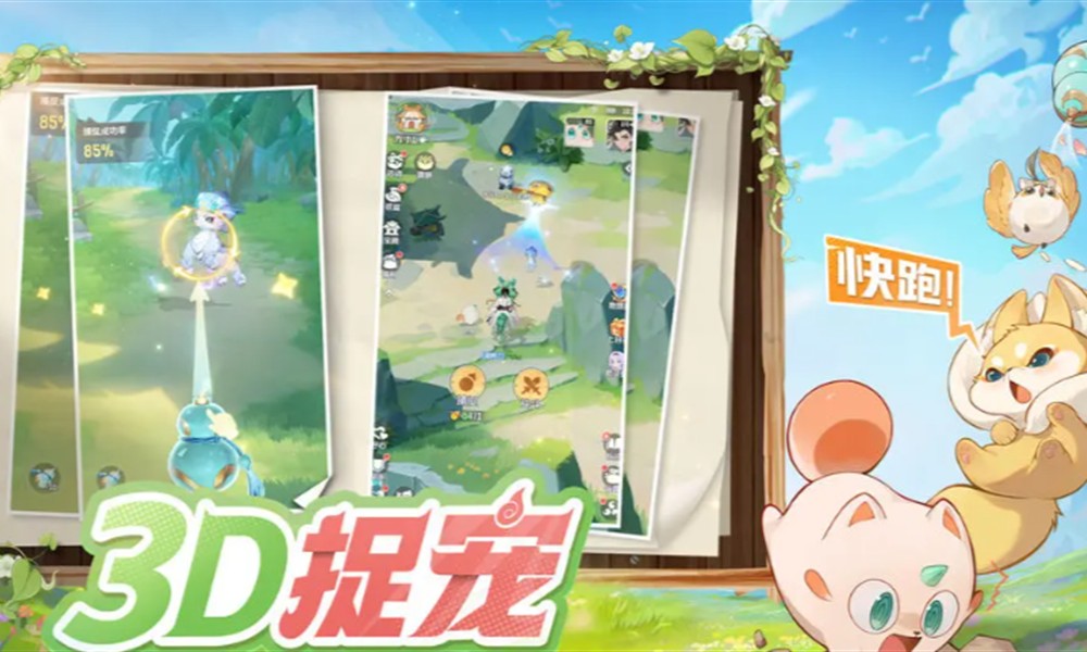 灵兽大冒险方寸山有什么技能 方寸山技能效果详细介绍