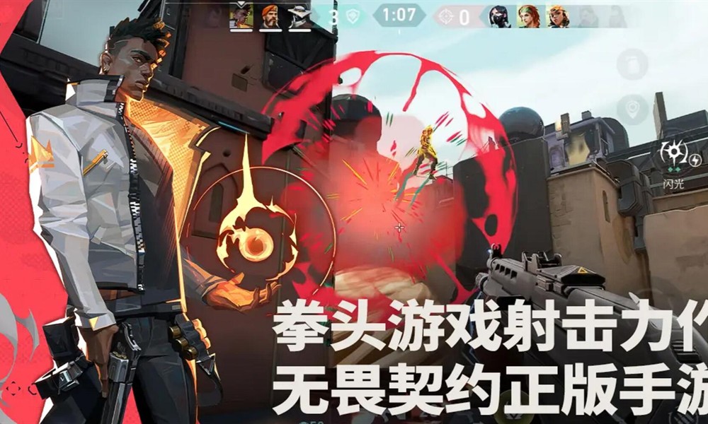 无畏契约手游步枪怎么选 源能行动步枪选择详细攻略