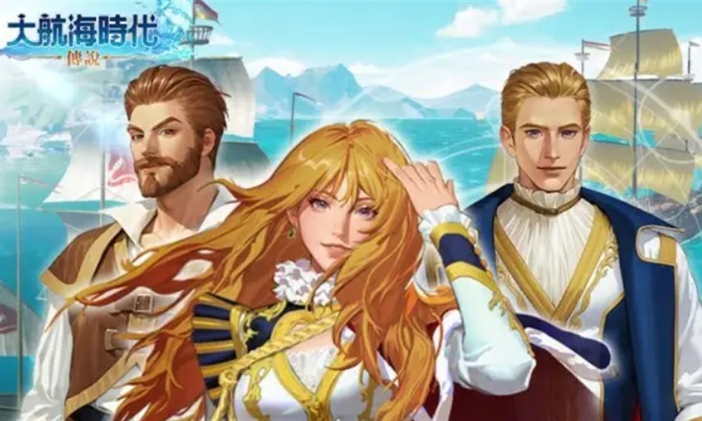 大航海时代传说海事怎么升级 海事快速升级方法详解