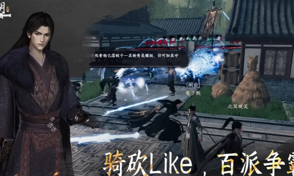 下一站江湖2无心地宫机关在哪里 无心地宫玩法详细解析