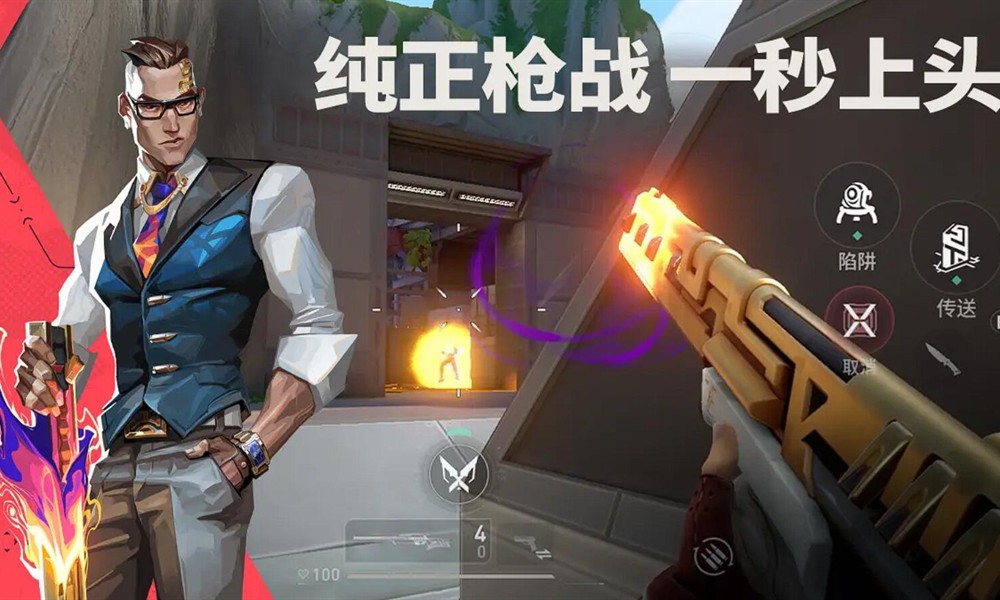 无畏契约手游机枪怎么选 战神奥丁机枪使用攻略