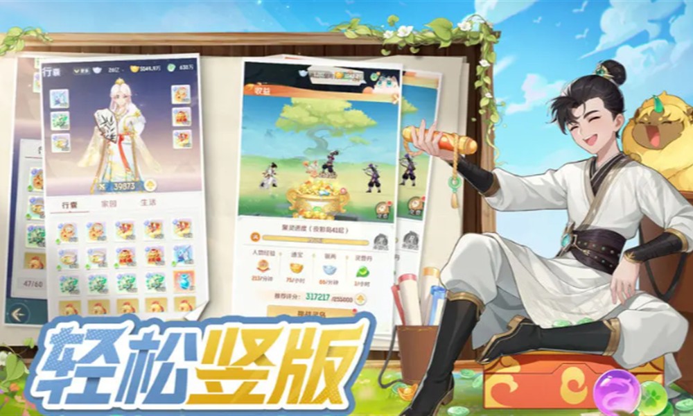 灵兽大冒险后期怎么加点 五大职业加点详细攻略