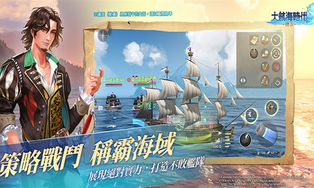 大航海时代传说爵位怎么提升 爵位快速提升方法详解