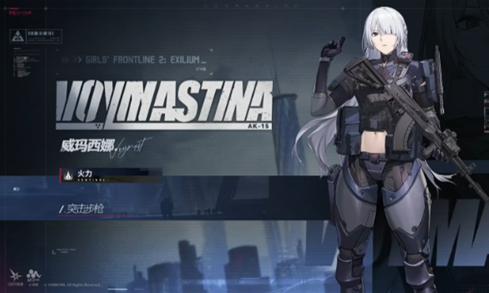 少女前线2威玛西娜怎么样 白獒技能效果详细介绍