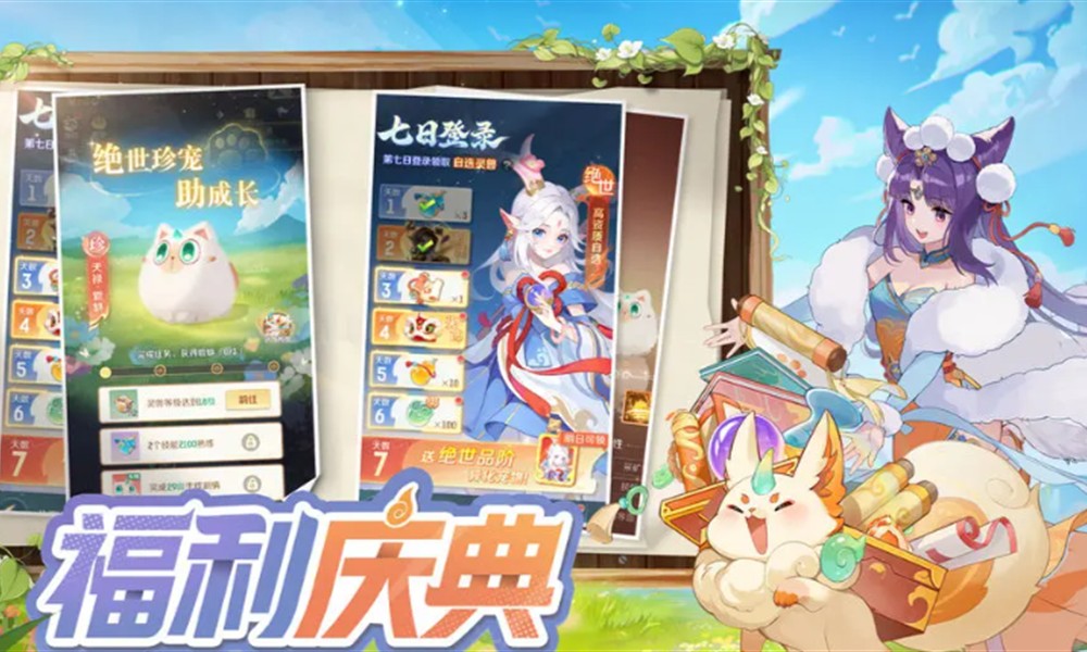 灵兽大冒险盘丝洞怎么玩 盘丝洞职业玩法详细解析