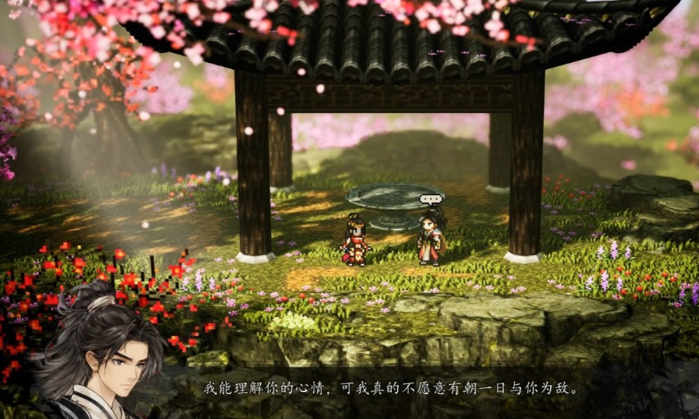 逸剑风云决绮罗筵怎么触发 绮罗筵支线任务详细攻略