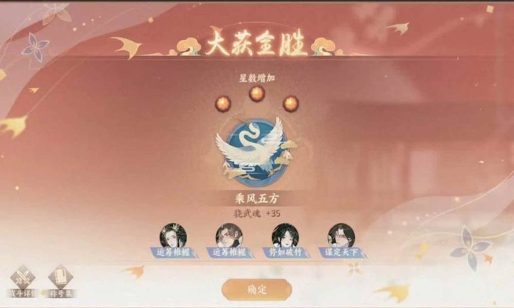 忘川风华录金戈演武 本赛季金戈怎么玩攻略