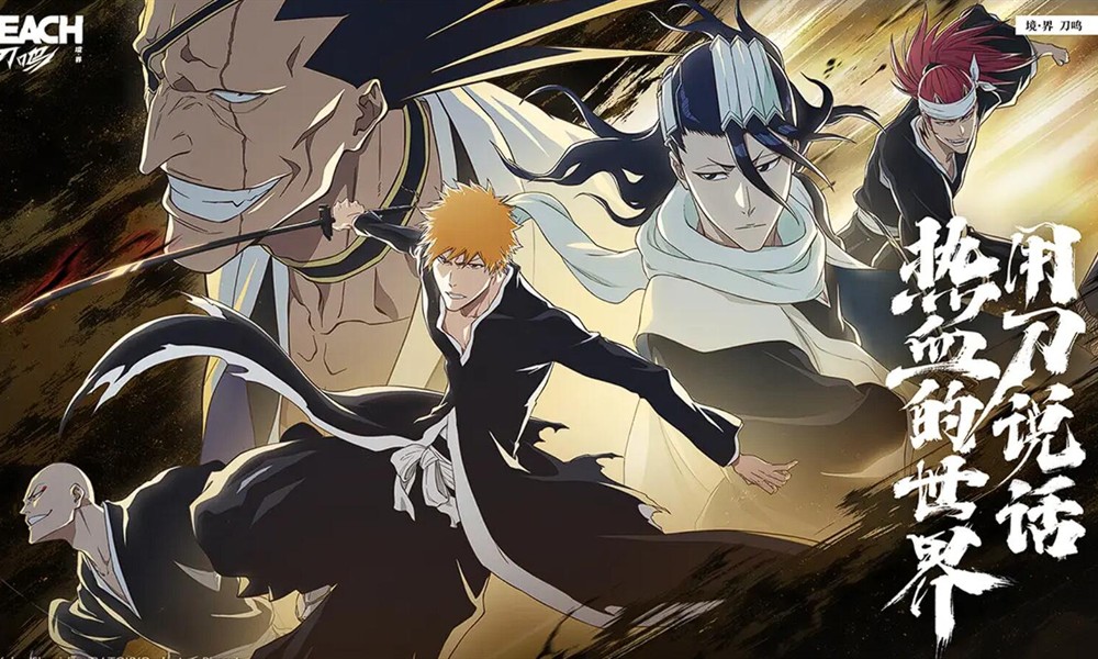 境界刀鸣兑换码怎么获得 2025最新礼包码分享