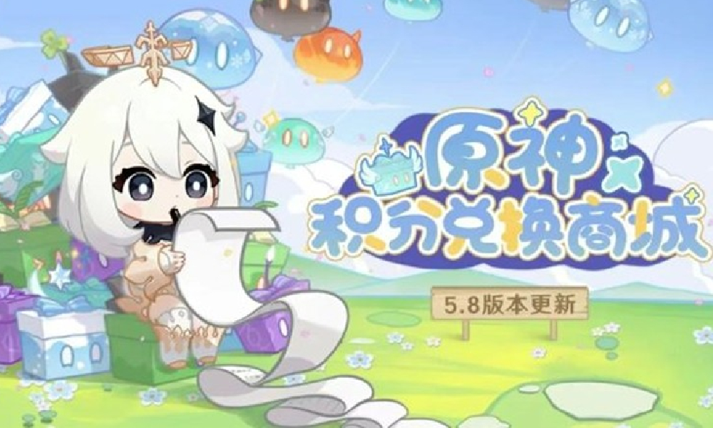 原神5.8版本积分商城商品将更新 大量周边来袭