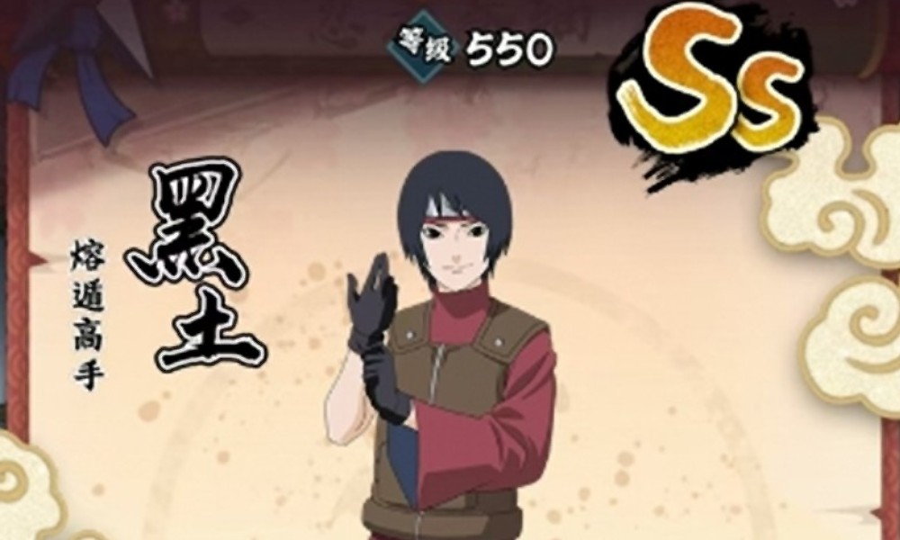 火影忍者木叶高手黑土怎么玩 黑土技能阵容搭配攻略