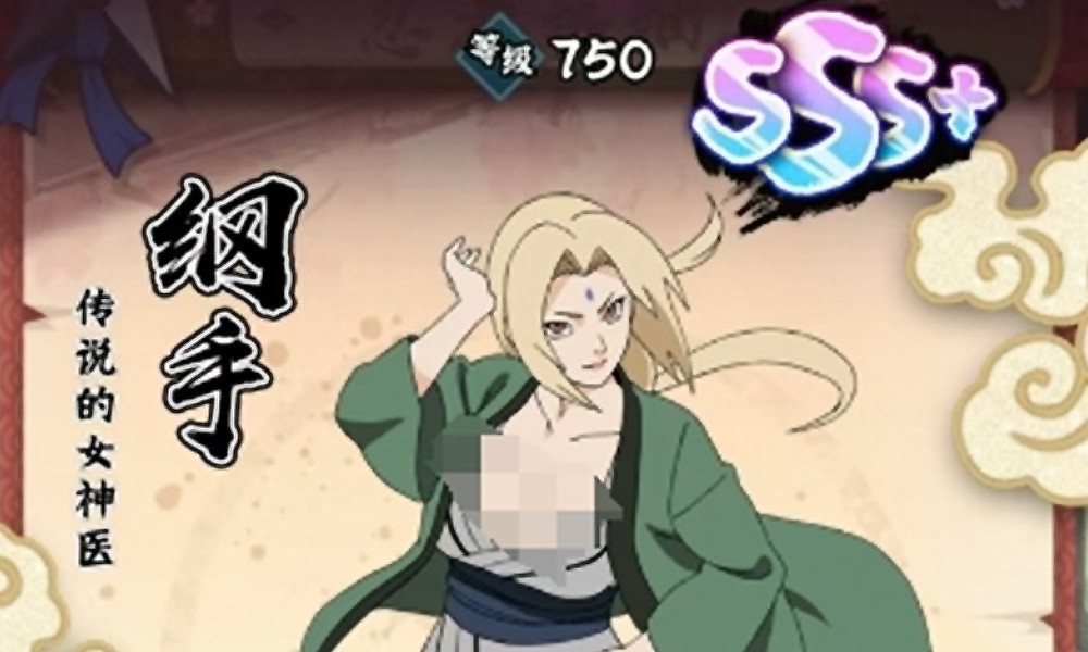 火影忍者木叶高手纲手怎么玩 纲手技能阵容搭配攻略