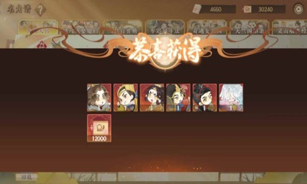 忘川风华录棠梨戏忆 全套棠梨戏忆1200攻略