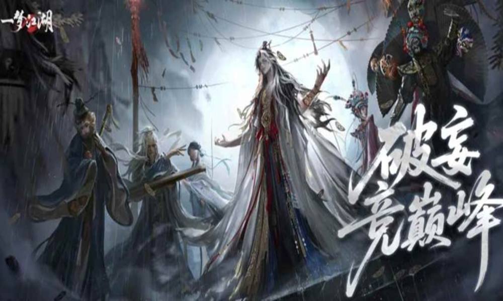 一梦江湖破妄赛季蝙蝠风雷岛 终绝机制详解图文版