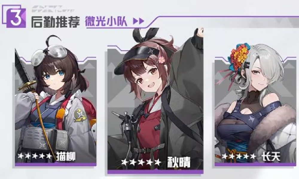 尘白禁区天启者恩雅澜风怎么玩 尘白恩雅澜风玩法介绍