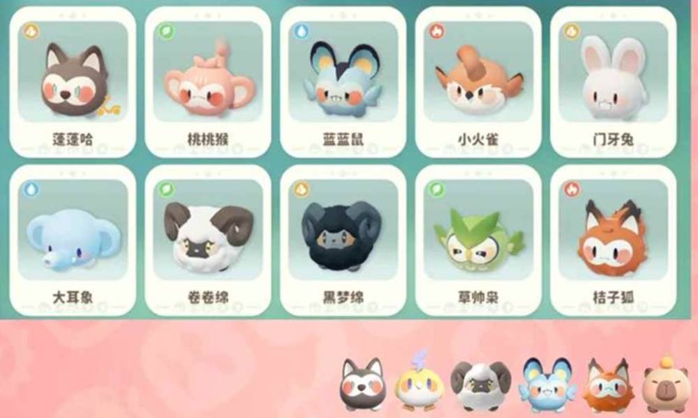 米姆米姆哈米姆属性鉴定 米姆能力性格鉴定攻略