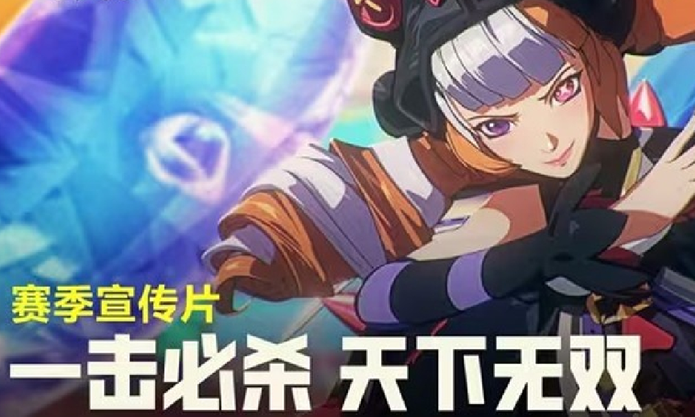 金铲铲之战新赛季天下无双格斗大会8月5日将开幕