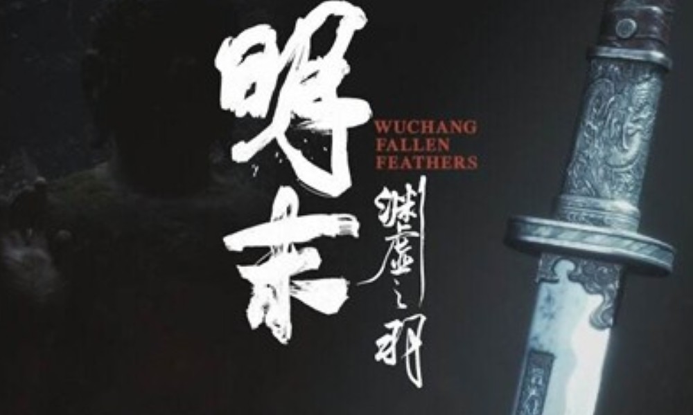 明末渊虚之羽结局怎么触发 全结局达成条件详细解析