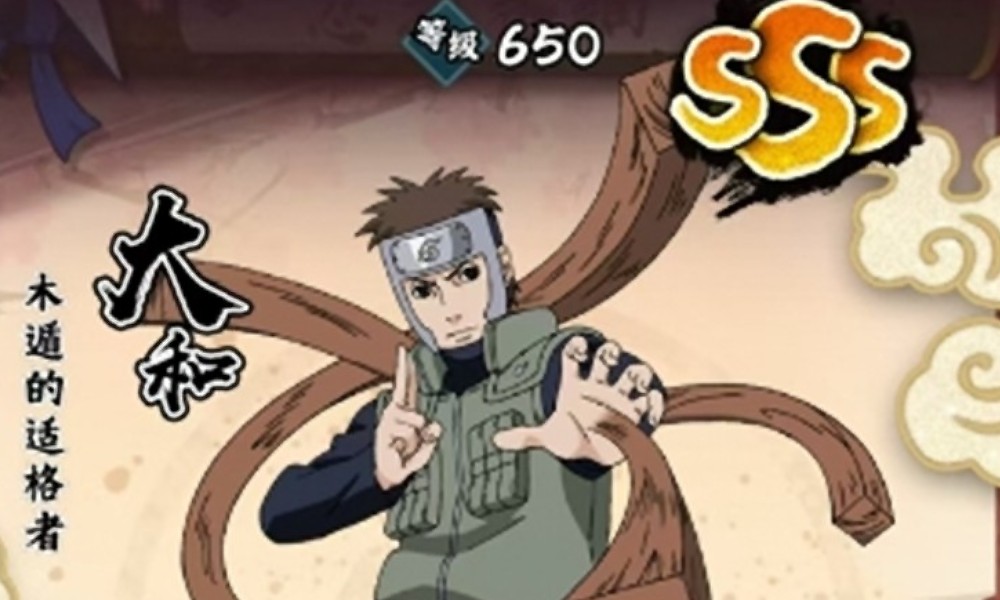 火影忍者木叶高手大和怎么样 大和技能阵容详细解析