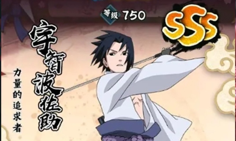 火影忍者木叶高手宇智波佐助怎么玩 佐助技能详细解析