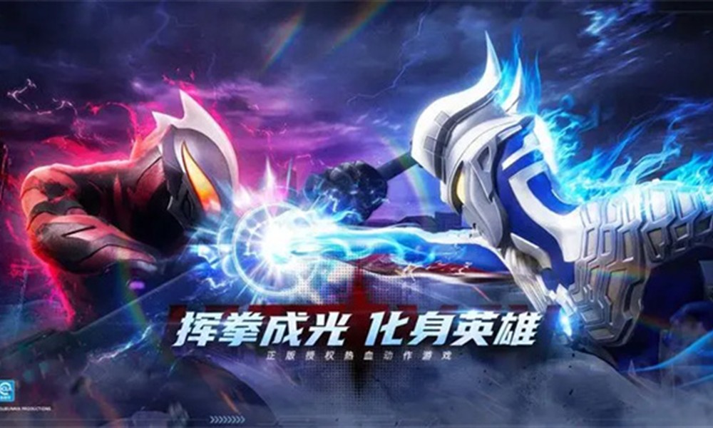 奥特曼超时空英雄兑换码有哪些 最新礼包兑换码汇总