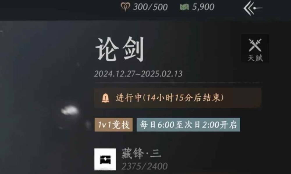 燕云伞扇上无我心得分享 低熟练度牵丝玉止戈怎么玩