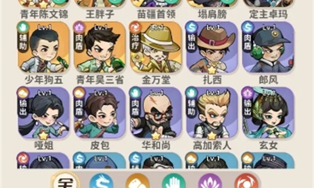 盗墓笔记手游伙伴怎么搭配 盗墓笔记手游阵容组合攻略