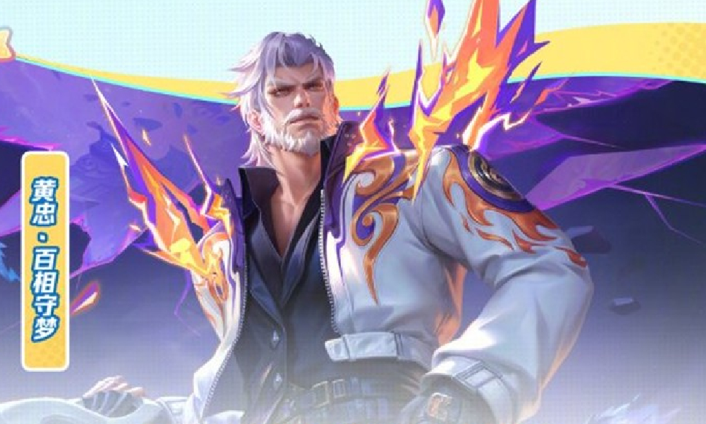 王者荣耀王者夏日狂欢福利第二弹活动今日日正式开启