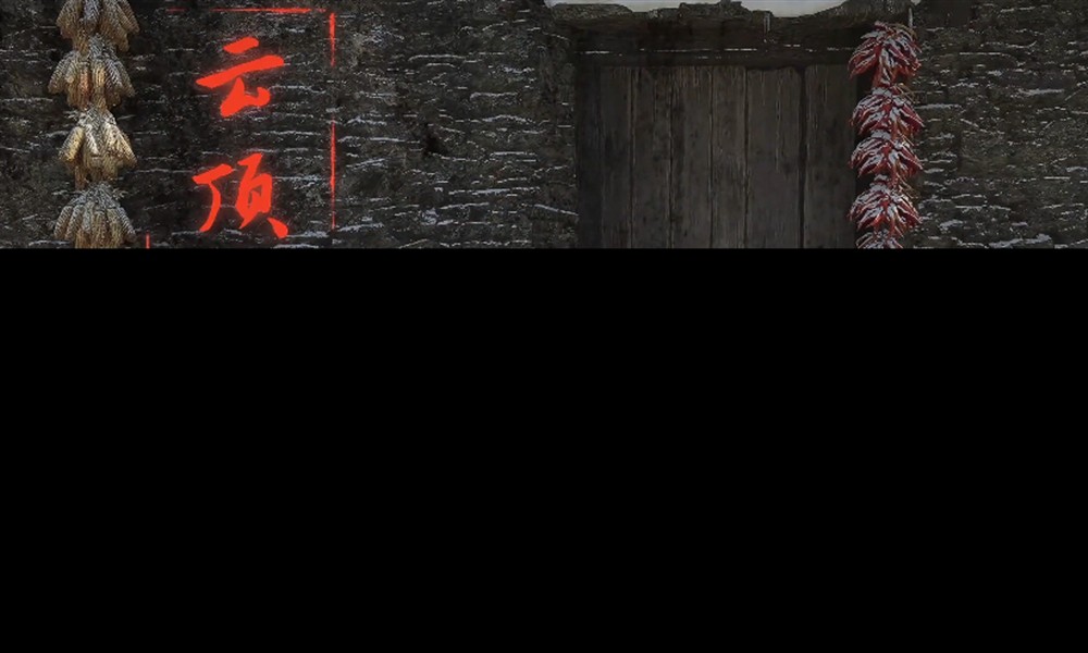 明末渊虚之羽云顶内城胖子在哪 胖子具体位置详细路线