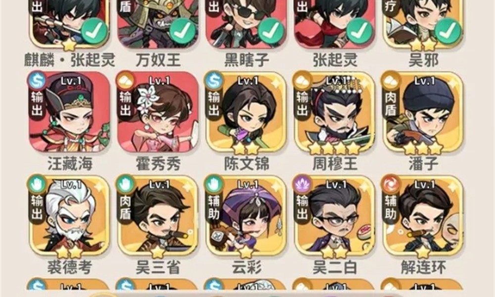 盗墓笔记手游抽卡机制怎么样 卡池系统详细解析