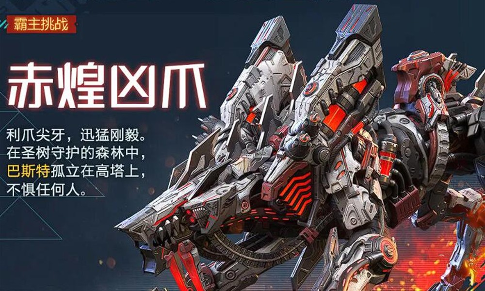 荒野起源巴斯特怎么打 关底boss速通技巧详解