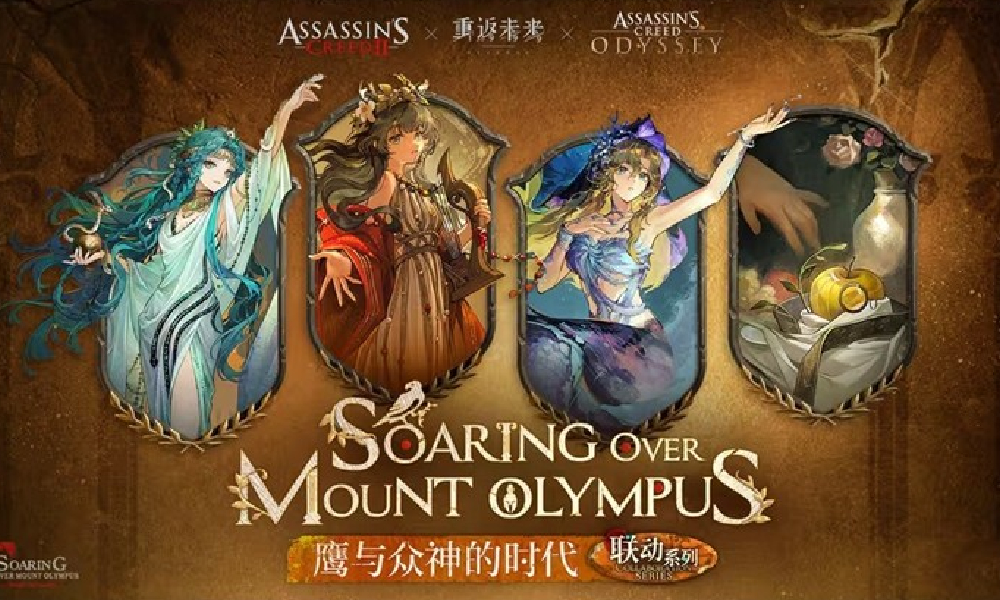 重返未来1999&times;刺客信条联动PV鹰与众神的时代发布