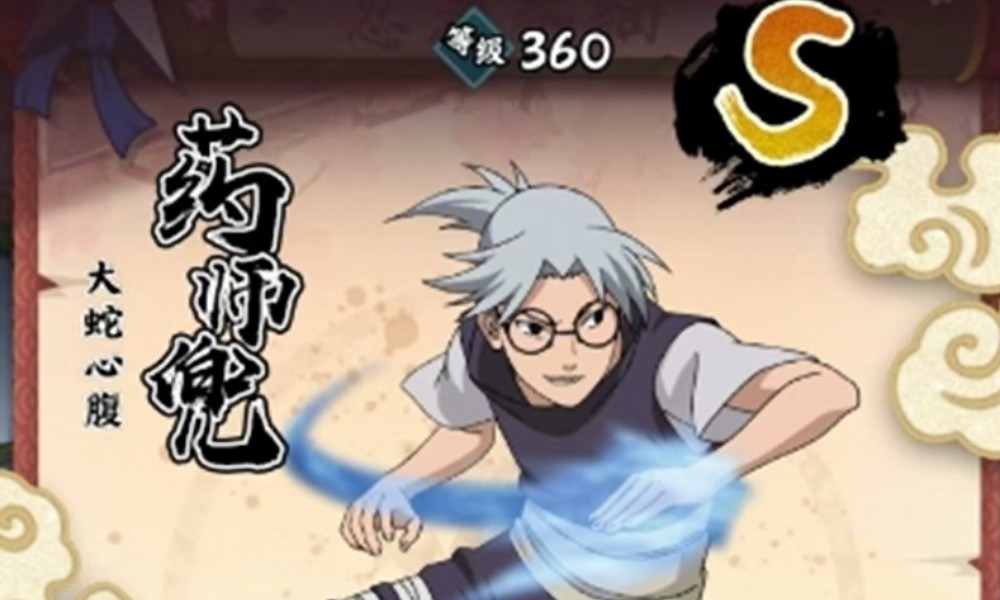 火影忍者木叶高手药师兜怎么样 药师兜技能效果详细解析