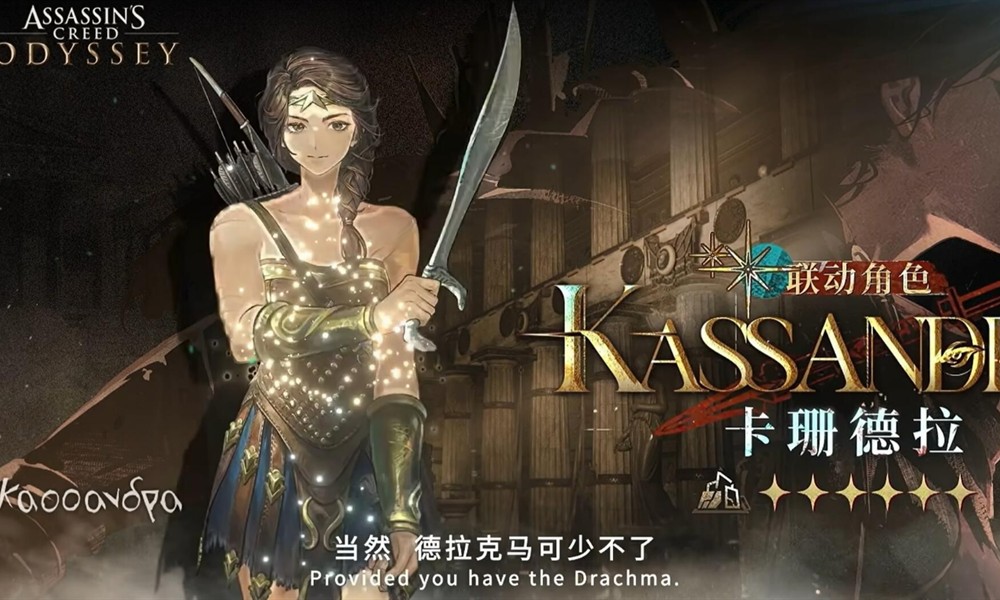 重返未来1999卡珊德拉怎么样 新角色卡珊德拉技能解析