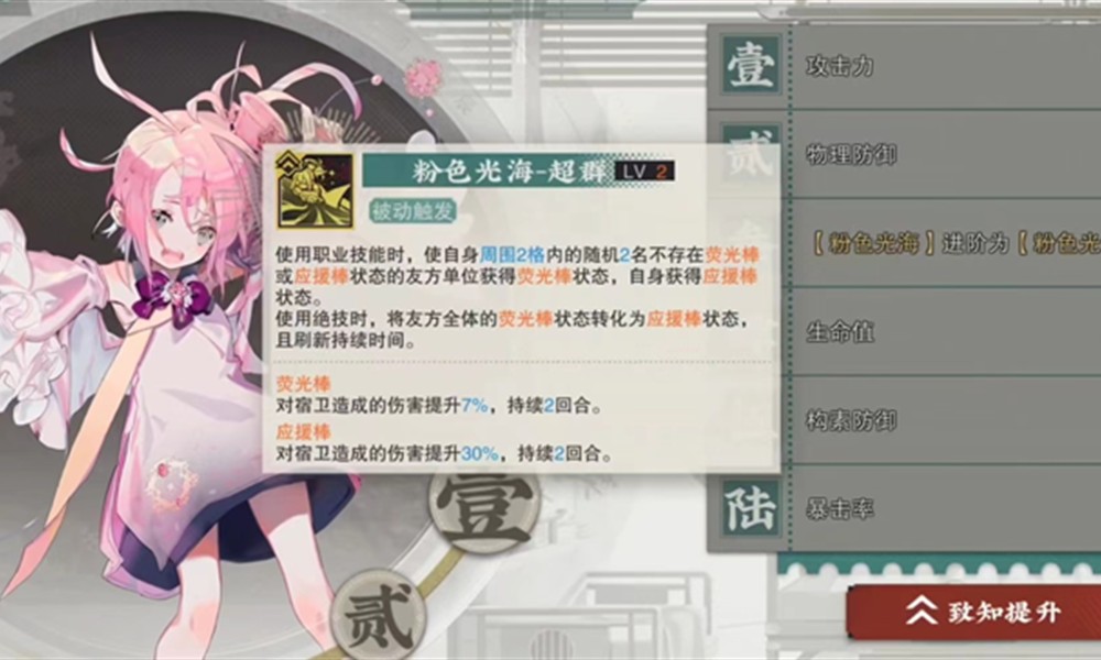 物华弥新芙蓉炉有什么技能 物华芙蓉炉技能介绍