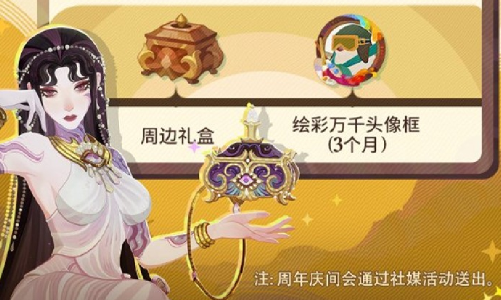 剑与远征启程周年庆版本什么时候开始 周年庆上线时间