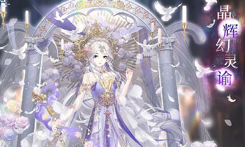 盛世芳华7月31日迎更新 共览华裳跨服活动正式启动