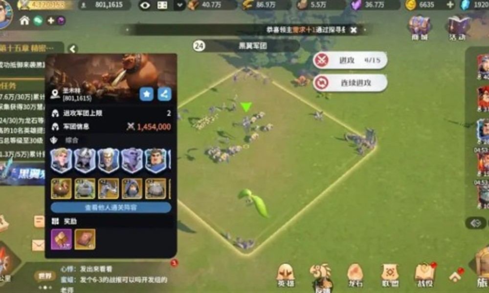 龙石战争战力怎么提升 战力提升方法详细介绍