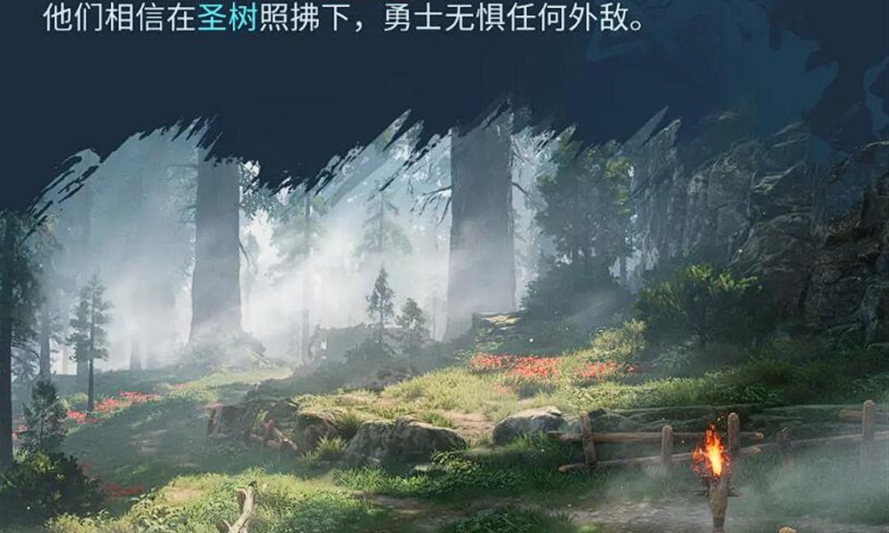 荒野起源放逐森林怎么玩 新地图玩法详细攻略