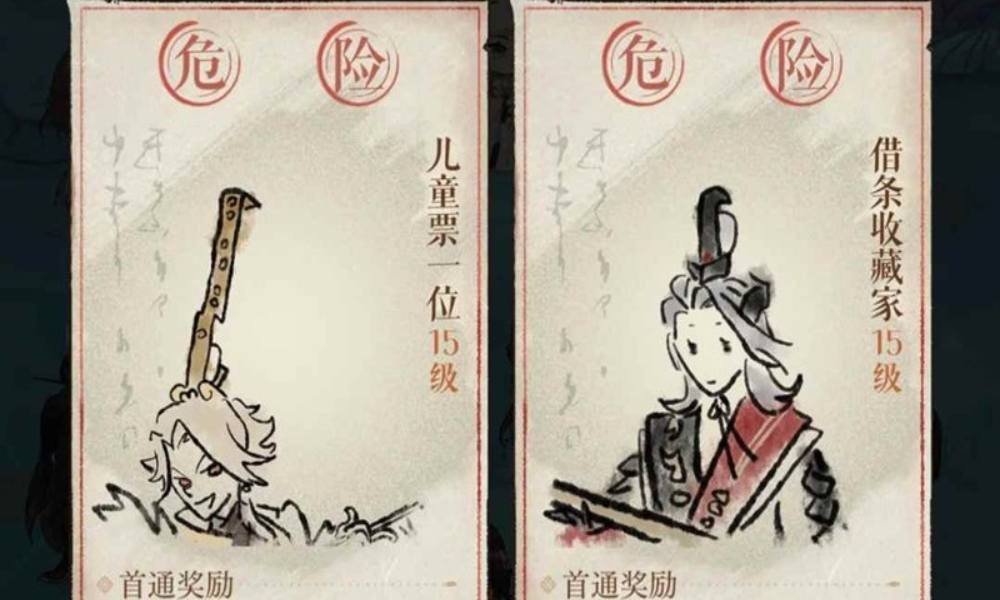 如鸢8月洞窟怎么打 鲁肃25-30层攻略借条收藏家