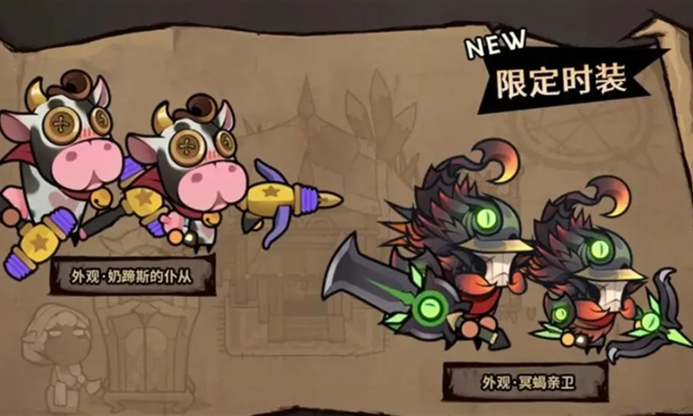 迷雾大陆神秘商店怎么开启 迷雾大陆神秘商店刷新介绍