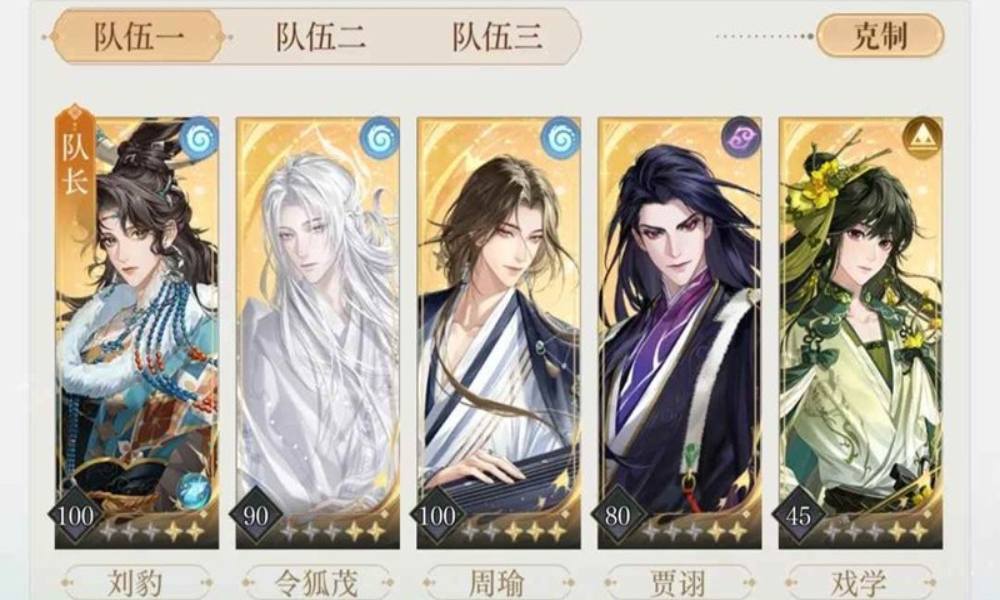 如鸢洞窟儿童票一位怎么打 8月洞窟杨修8回合攻略