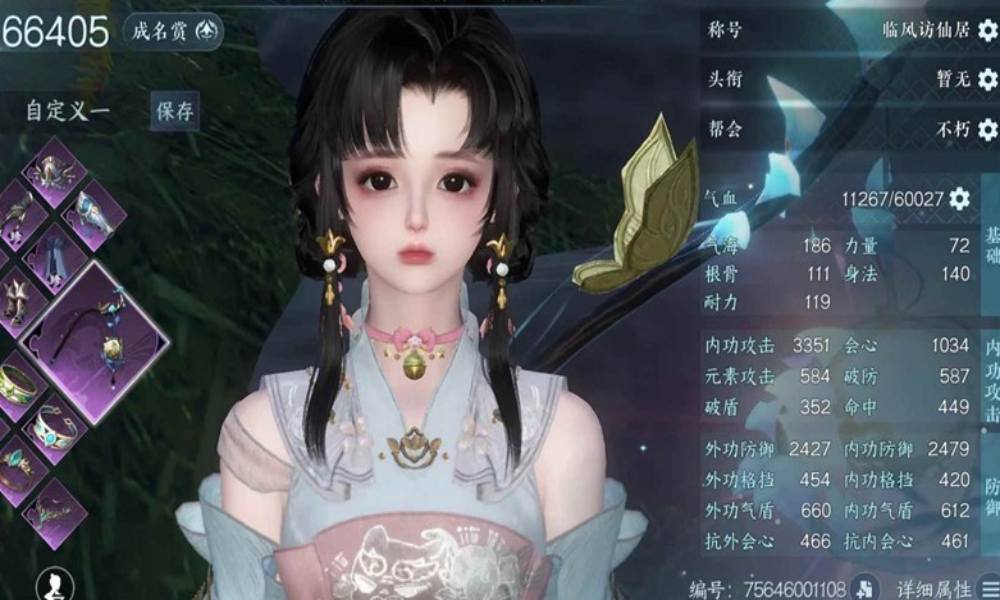 逆水寒九灵新玩家怎么玩 两周速成秒伤6w攻略