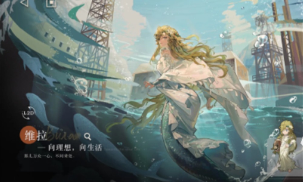 重返未来1999维拉狂想怎么样 维拉技能效果详细介绍