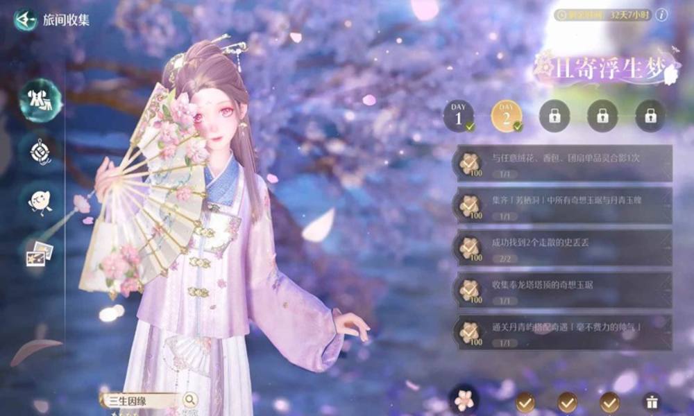 无限暖暖丹青季活动 且寄浮生梦免费套装获取攻略