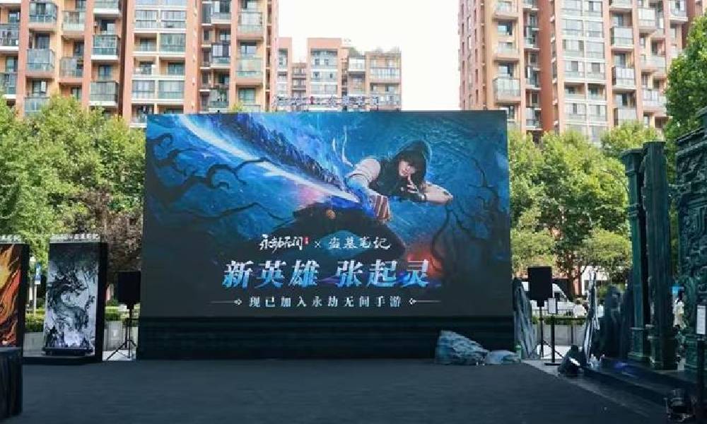 永劫无间手游&times;八一七稻米节线下活动开启 可得周边福利