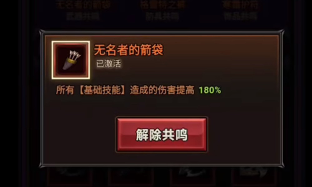 迷雾大陆平A流怎么玩 迷雾平A流装备宝石搭配攻略