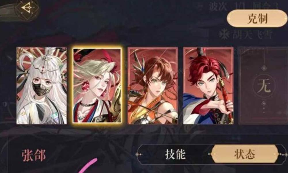 如鸢8月白鹄行动配队建议 怎么打满260星攻略